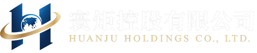 寰矩控股有限公司